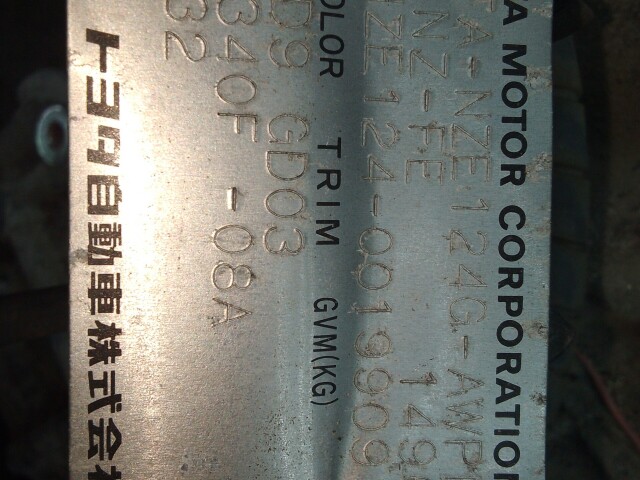 АКПП TOYOTA Corolla Fielder 1NZ-FE