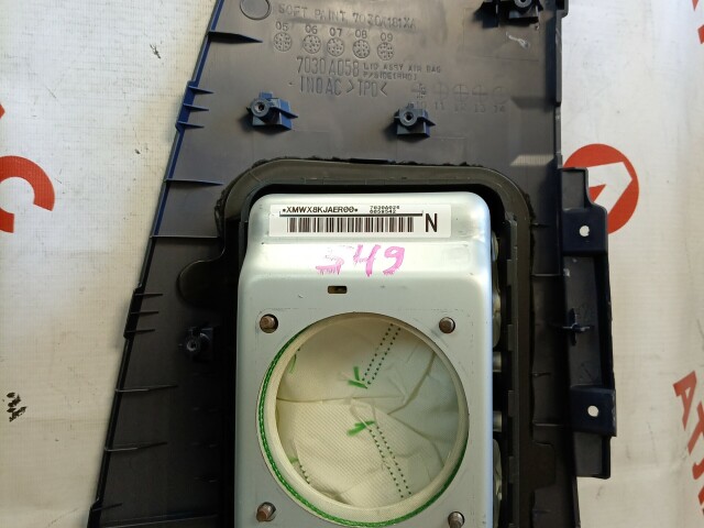 Airbag MITSUBISHI Outlander 