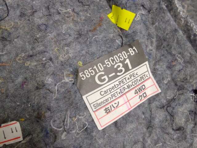 Напольное покрытие TOYOTA Ist 