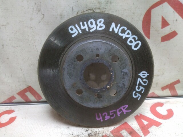 Диск тормозной TOYOTA Ist 