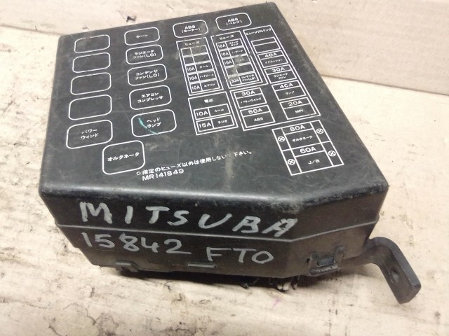 Блок предохранителей MITSUBISHI FTO 