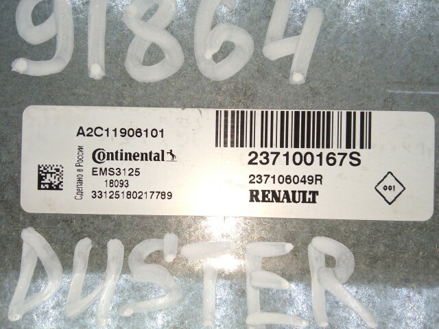 Компьютер RENAULT Duster H4M