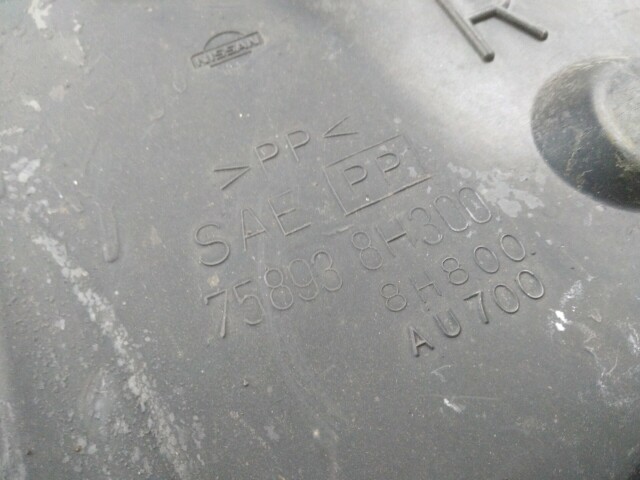 Защита двигателя NISSAN X-Trail 