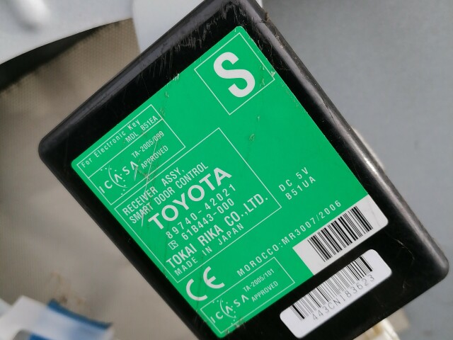 Крыло заднее TOYOTA RAV4 