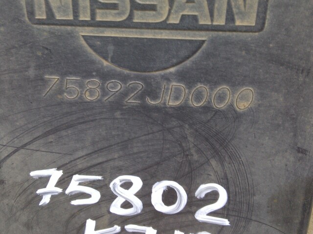 Защита двигателя NISSAN Dualis 