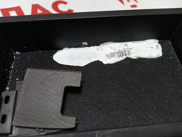 Подлокотник NISSAN Bluebird Sylphy 