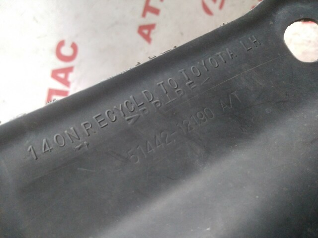 Защита двигателя TOYOTA Corolla Fielder 