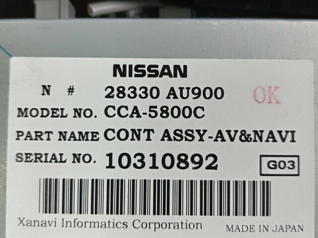 Магнитола NISSAN Primera 