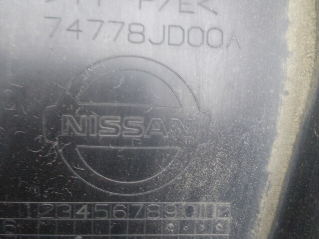 Защита днища NISSAN Dualis 