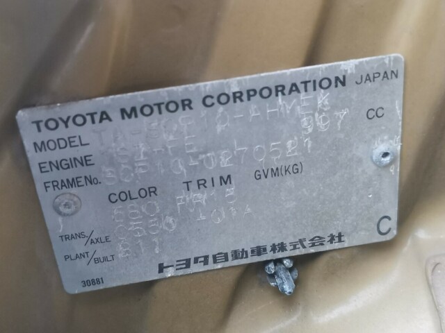 ДВС TOYOTA Vitz 1SZ-FE
