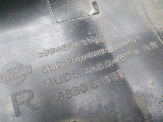 Накладка порога NISSAN X-Trail 