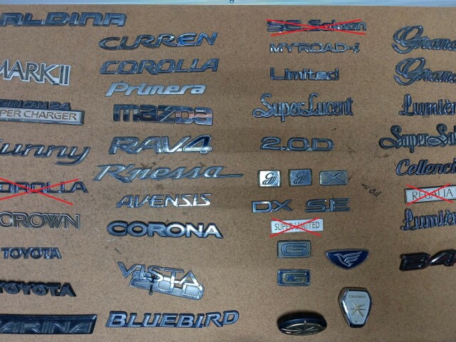 Эмблема NISSAN - 