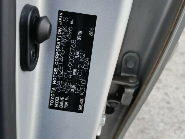 АКПП TOYOTA Corolla Fielder 1NZ-FE