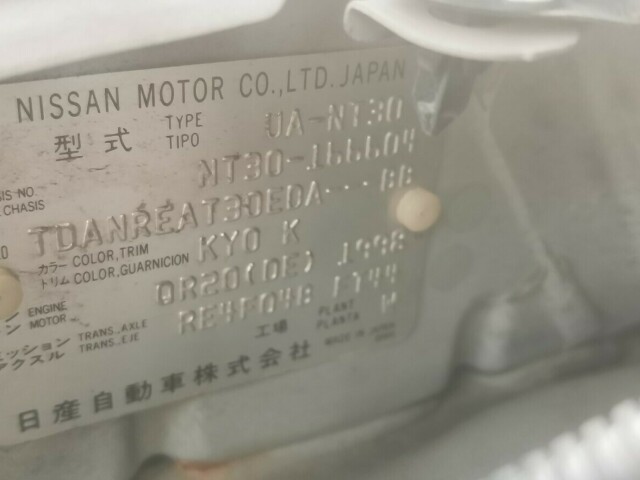 АКПП NISSAN X-Trail QR20-DE