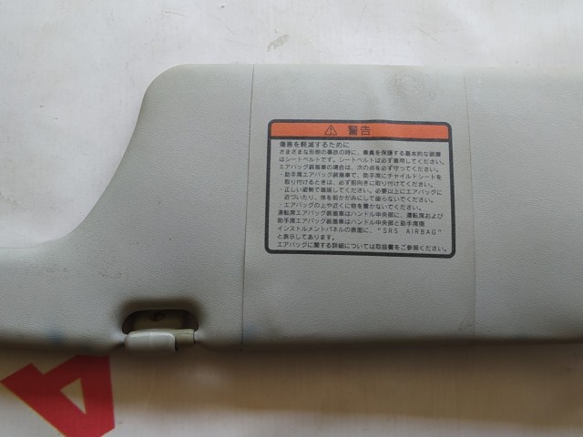 Козырёк MAZDA Familia 