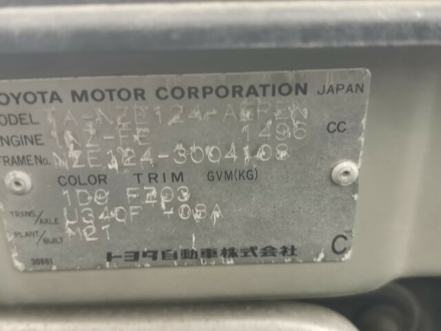 ДВС TOYOTA Corolla 1NZ-FE