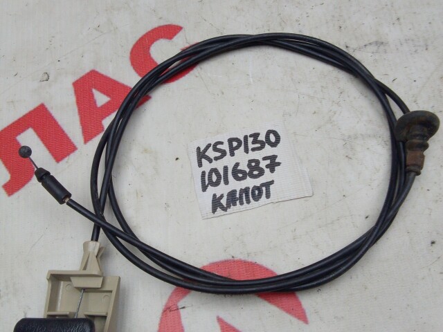 Трос капота TOYOTA Vitz 