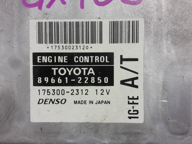 Компьютер TOYOTA Mark II 1G-FE