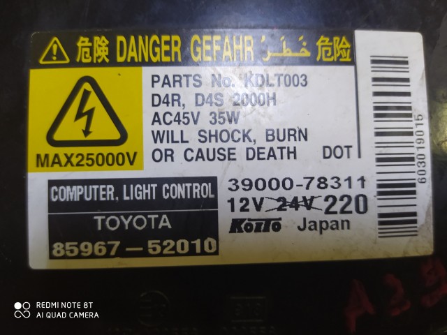 Блок ксенона TOYOTA Camry 
