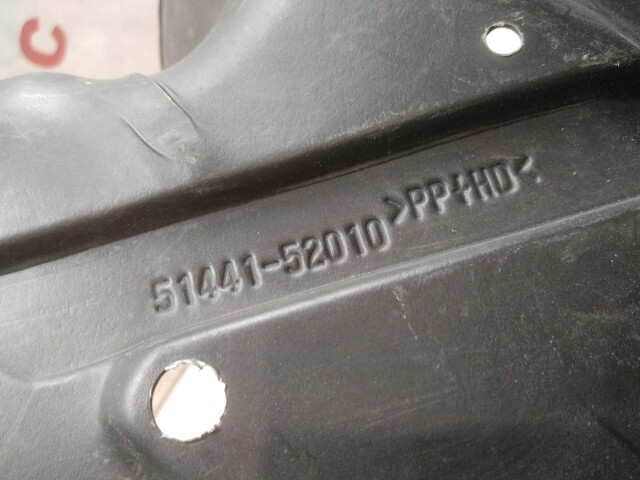 Защита двигателя TOYOTA Vitz 