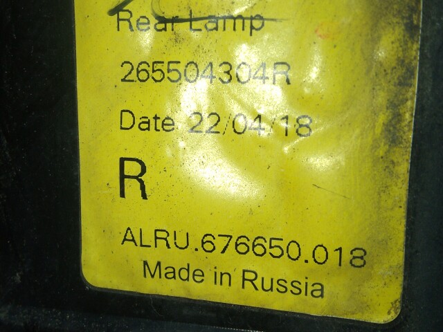 Стоп RENAULT Duster 