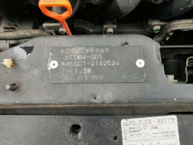 ДВС HONDA Fit L13A
