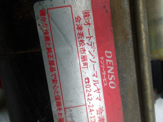 Стартер TOYOTA Corolla Fielder 1NZ-FE