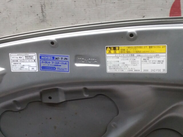 Капот TOYOTA Avensis 