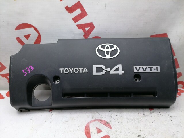 Декоративная крышка ДВС TOYOTA Avensis 2AZ-FSE