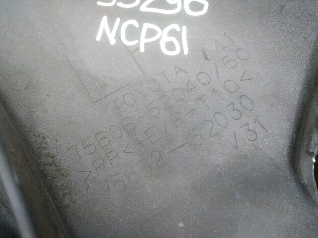 Брызговик TOYOTA Ist 