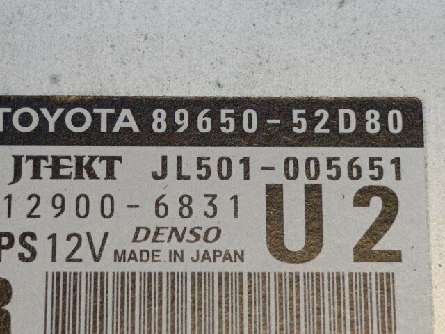 Блок управления рулевой рейкой TOYOTA Vitz 1KR-FE