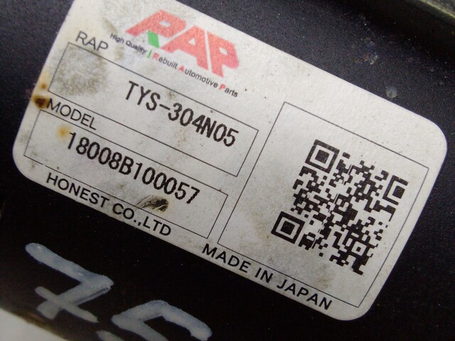 Стартер TOYOTA Avensis 1AZ-FSE