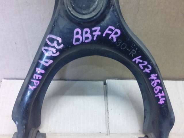 Рычаг HONDA Prelude 