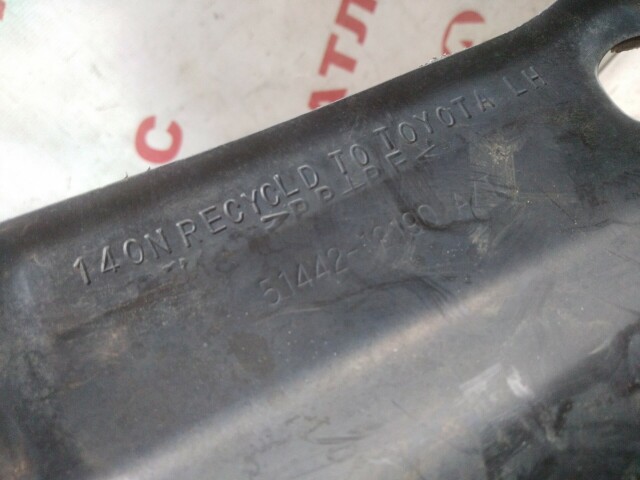 Защита двигателя TOYOTA Corolla 