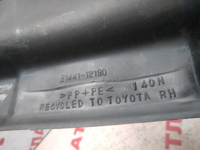 Защита двигателя TOYOTA Corolla 