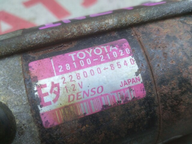 Стартер TOYOTA Corolla 1NZ-FE