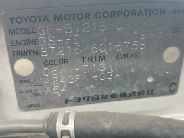 ДВС TOYOTA Carina 3S-FE