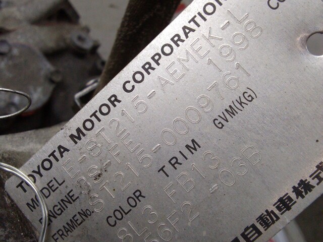 МКПП TOYOTA Corona Premio 3S-FE