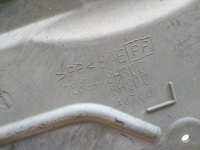 Защита двигателя NISSAN X-Trail 