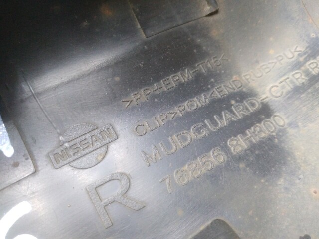 Накладка порога NISSAN X-Trail 