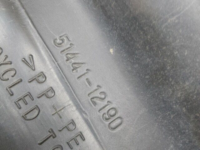 Защита двигателя TOYOTA Corolla 