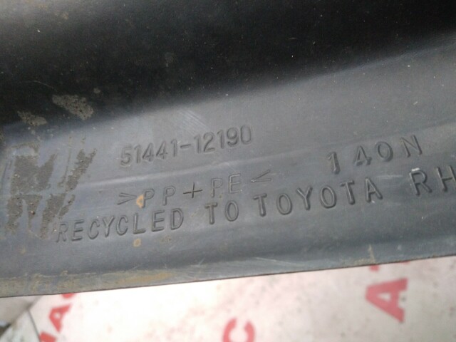 Защита двигателя TOYOTA Corolla Fielder 