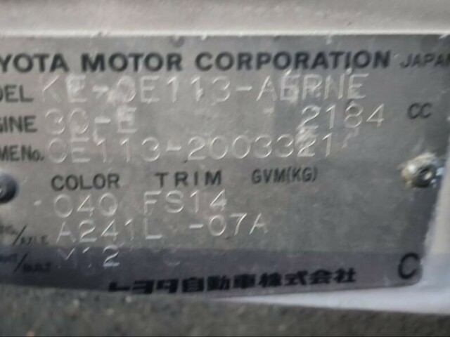 АКПП TOYOTA Corolla 3CE