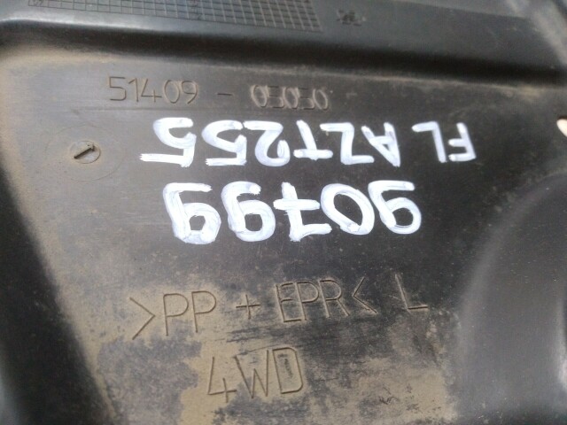 Защита двигателя TOYOTA Avensis 