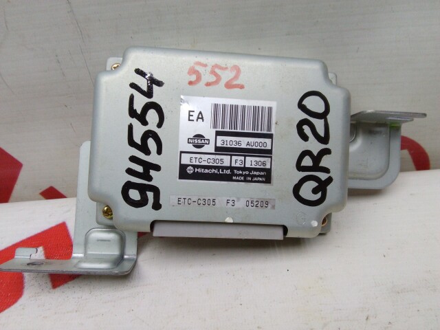 Компьютер NISSAN Primera QR20-DE