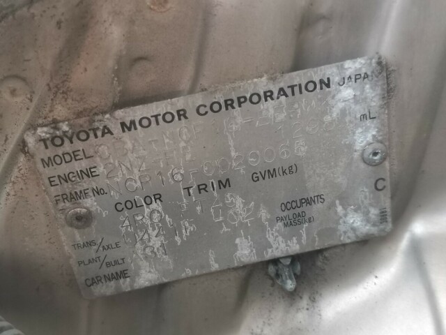 АКПП TOYOTA Platz 2NZ-FE