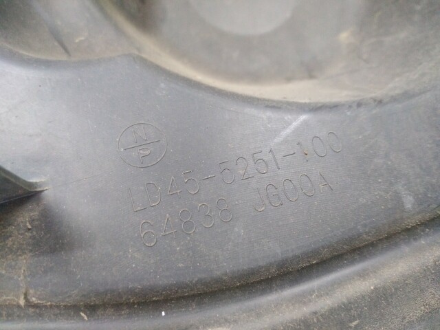 Защита двигателя NISSAN X-Trail 