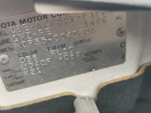 ДВС TOYOTA Succeed 1NZ-FE