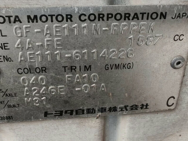АКПП TOYOTA Corolla Spacio 4A-FE