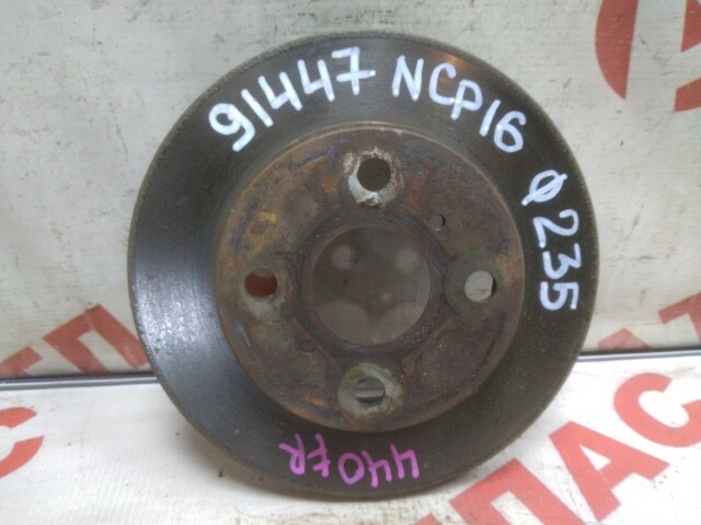 Диск тормозной TOYOTA Platz 